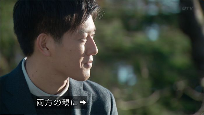 明日の約束のキャプ539