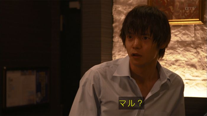 僕たちがやりましたのキャプ104