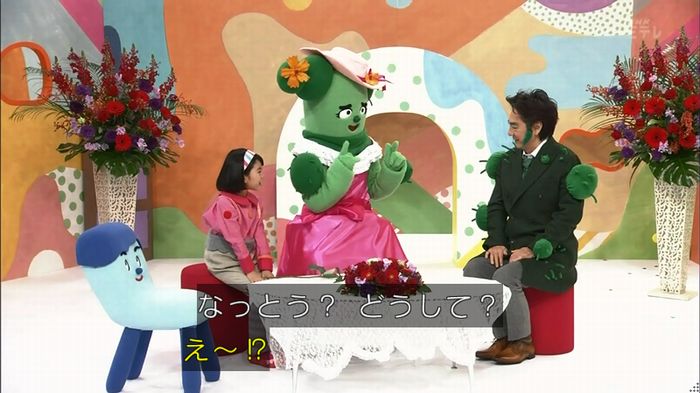 みいつけたのキャプ58