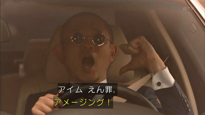 僕たちがやりましたのキャプ14