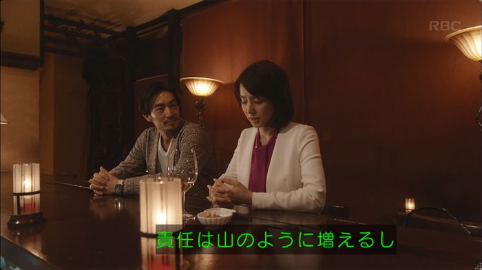 逃げ恥 最終回のキャプ64