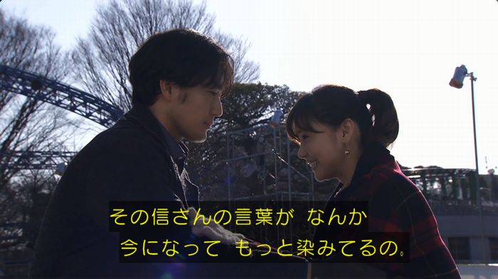 奪い愛 6話のキャプ480