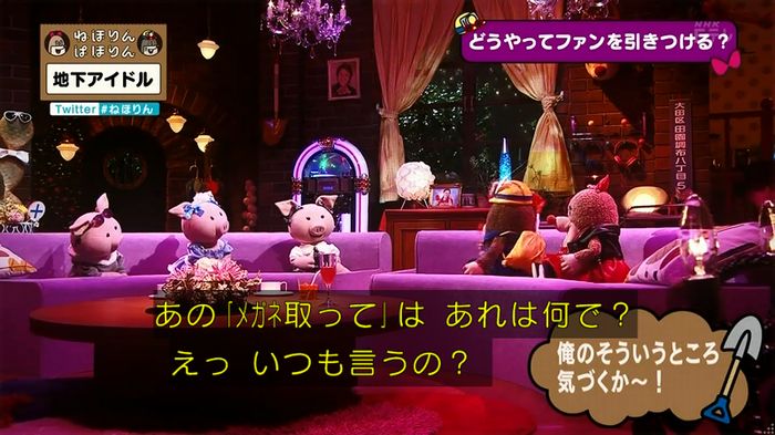 ねほりん 地下アイドル回のキャプ438