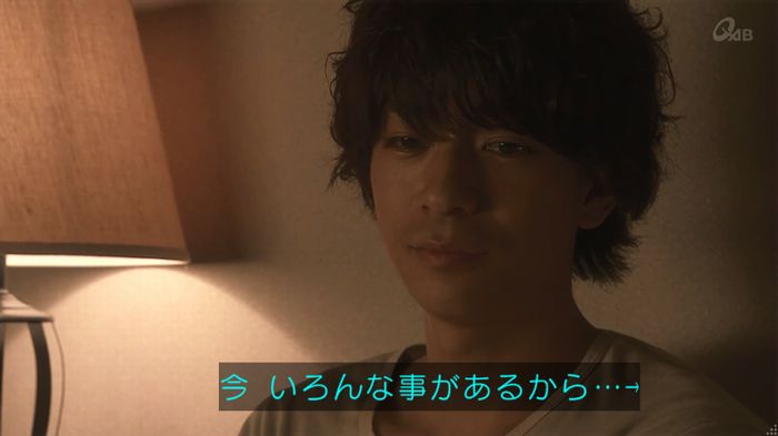 奪い愛 4話のキャプ406