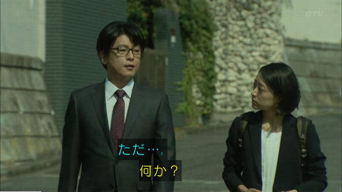 明日の約束のキャプ336