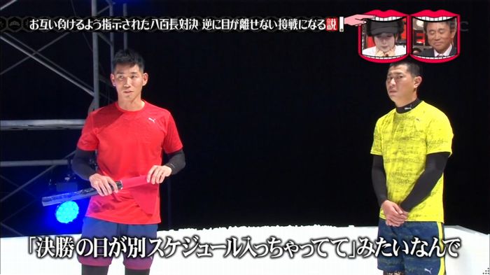 水曜日のダウンタウン 八百長試合のキャプ156
