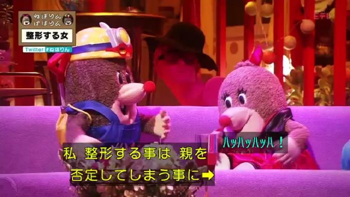 ねほりんぱほりんのキャプ34