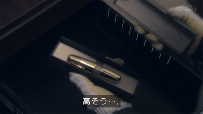 家政夫のミタゾノ 5話のキャプ39