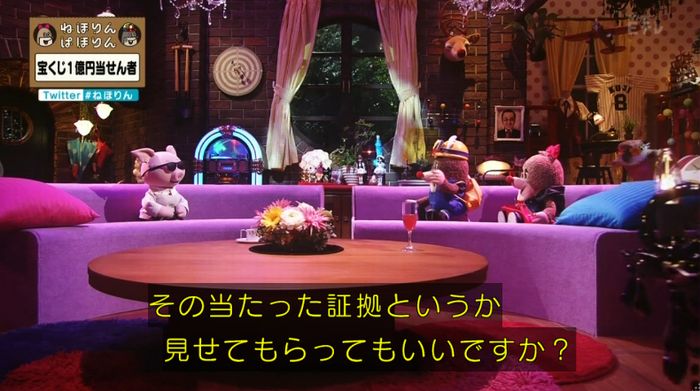 ねほりんぱほりんのキャプ39