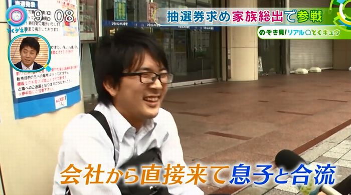 とくダネ!のキャプ25