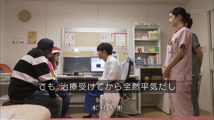 コウノドリ3話のキャプ12