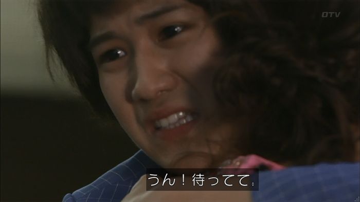 僕たちがやりましたのキャプ568