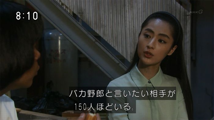 ひよっこ 78話のキャプ123