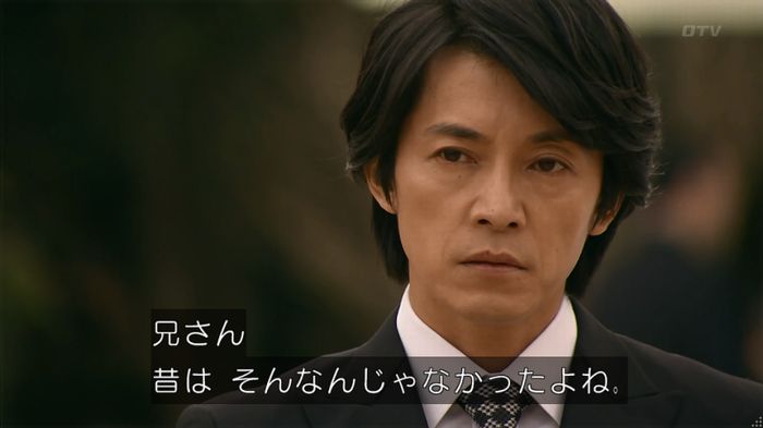 嘘の戦争 1話のキャプ496