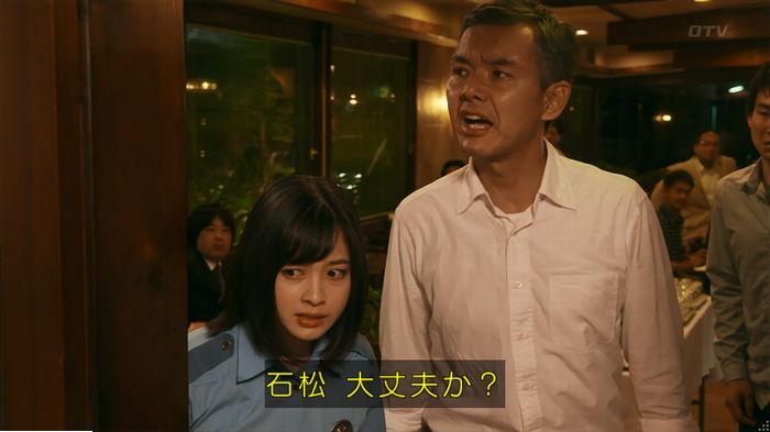 警視庁いきもの係 9話のキャプ729