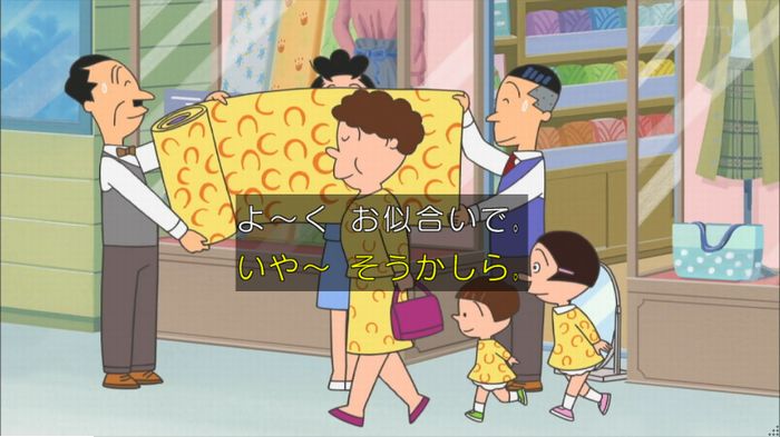 サザエさんのキャプ4