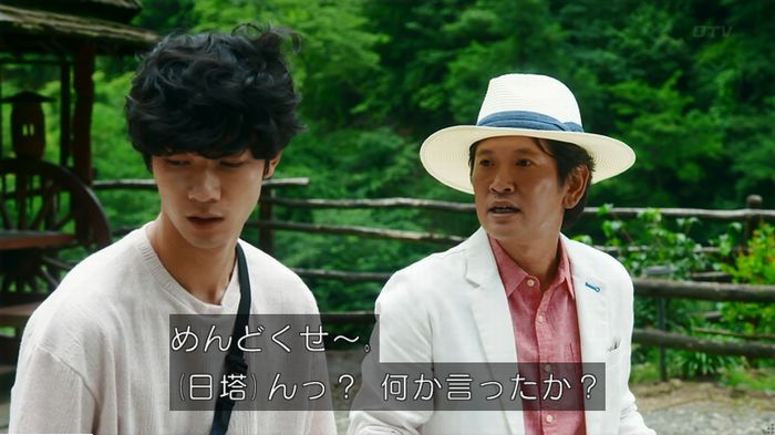 警視庁いきもの係 9話のキャプ219