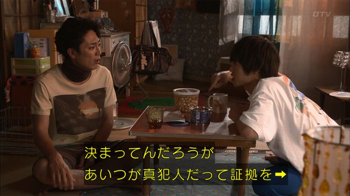 僕たちがやりましたのキャプ635