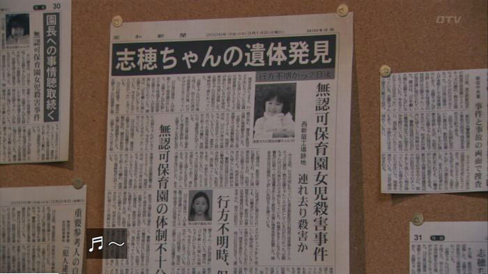 FINALCUTのキャプ345