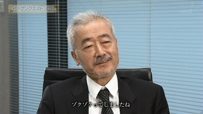 NHKドラクエSPのキャプ378