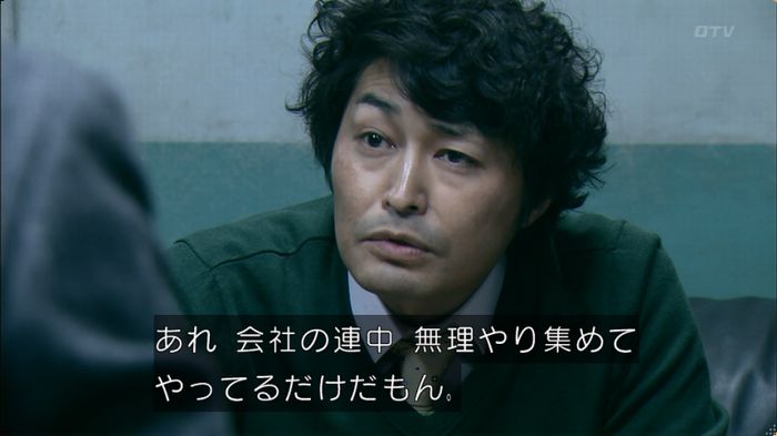 嘘の戦争 5話のキャプ488