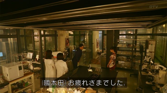 人は見た目が100パーセントのキャプ493