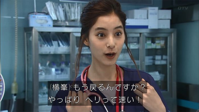 コード・ブルーのキャプ24