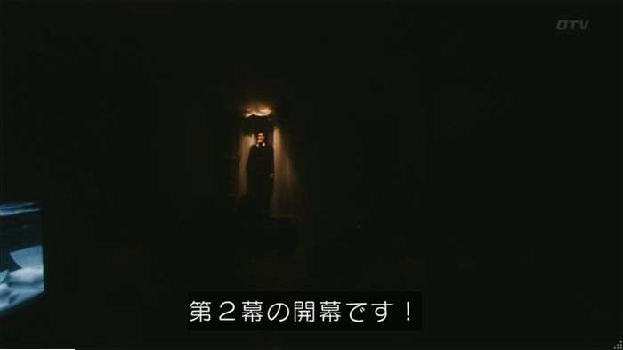 海月姫のキャプ740