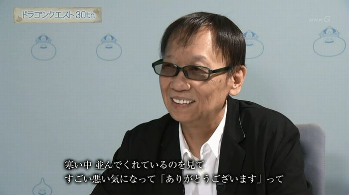 NHKドラクエSPのキャプ377