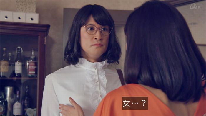家政婦のミタゾノ 2話のキャプ103
