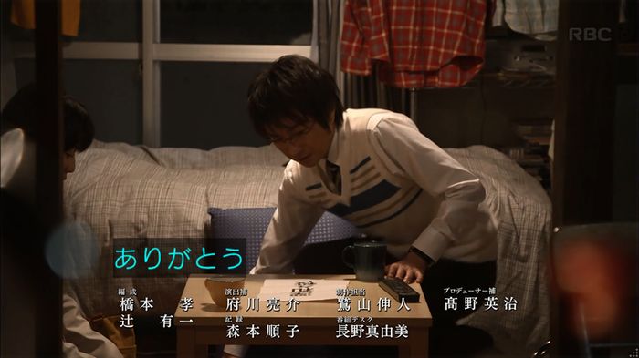 リバース 1話のキャプ1003