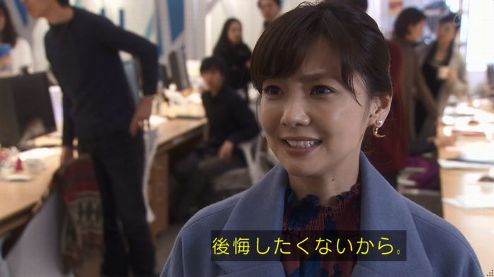 奪い愛 4話のキャプ584