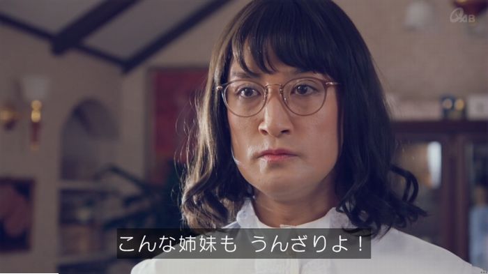 家政婦のミタゾノ 2話のキャプ741