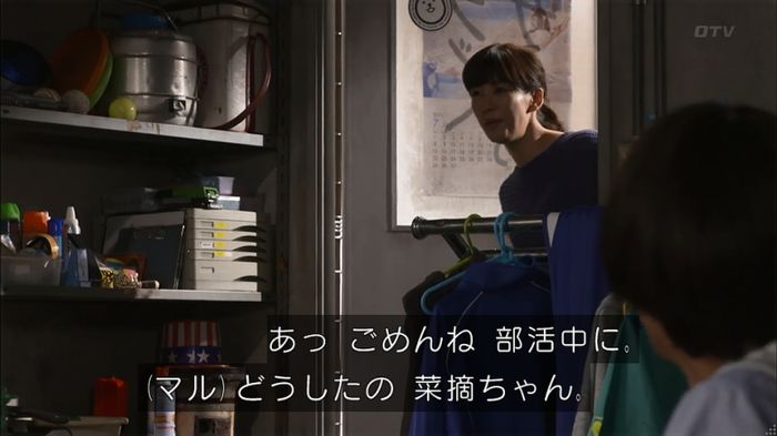 僕たちがやりましたのキャプ180