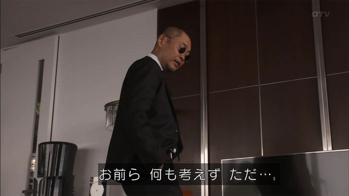 僕たちがやりましたのキャプ298