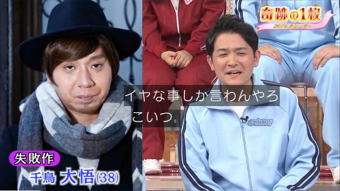 ロンハーのキャプ331