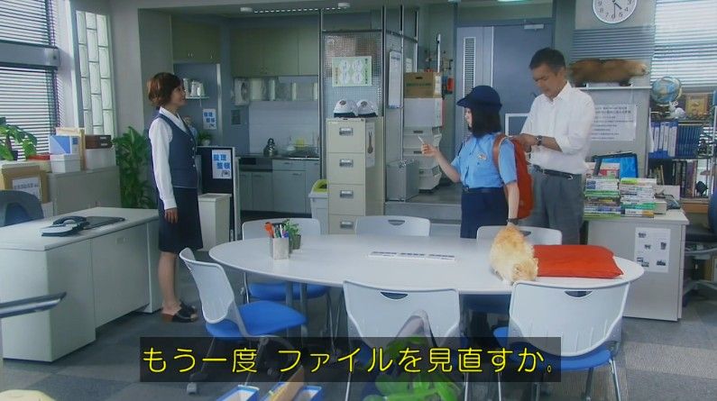 いきもの係 4話のキャプ499