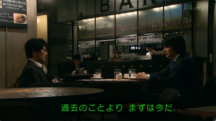 嘘の戦争のキャプ227