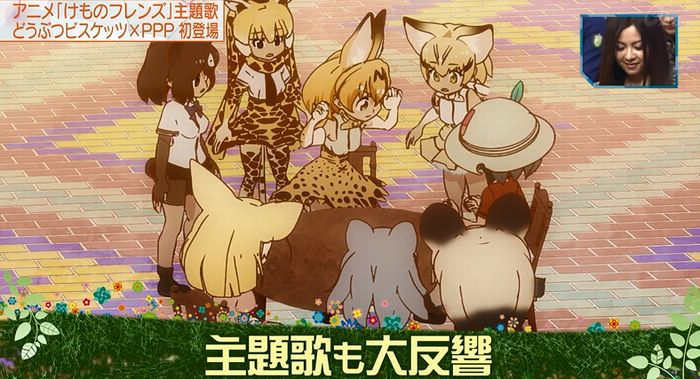 ミュージックステーションのキャプ13