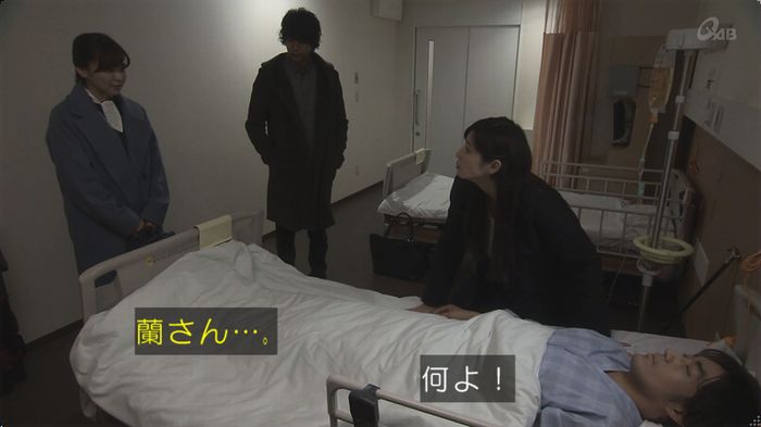 奪い愛 最終回のキャプ64