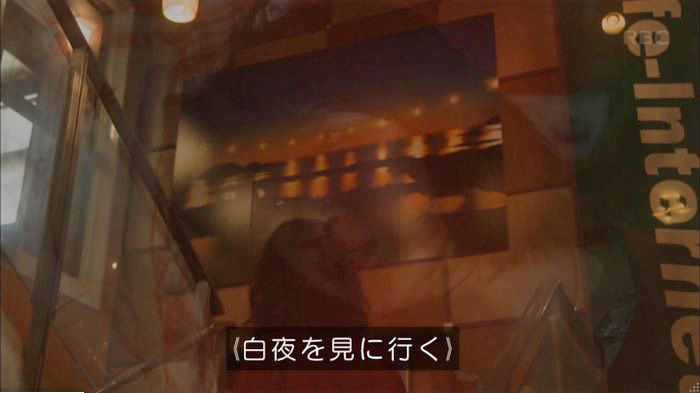 アンナチュラル2話のキャプ800