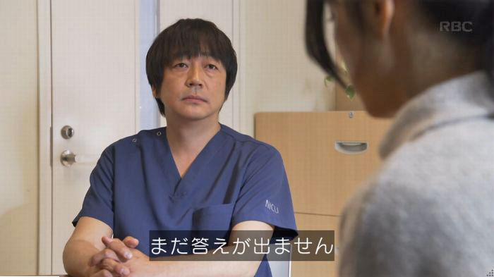 コウノドリ10話のキャプ350