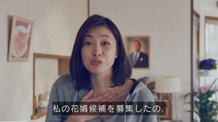 家政婦のミタゾノ 2話のキャプ216