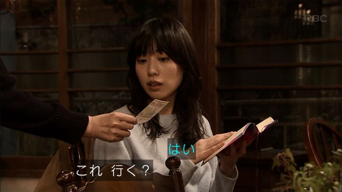 リバース 1話のキャプ412