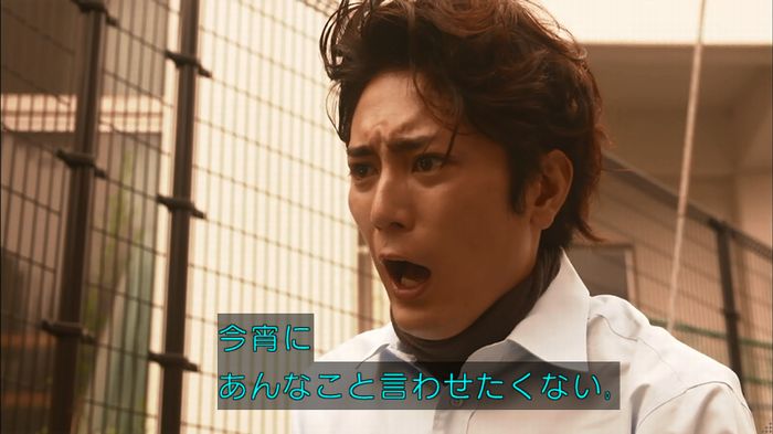 僕たちがやりましたのキャプ169