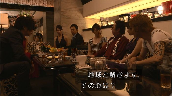 僕たちがやりましたのキャプ477