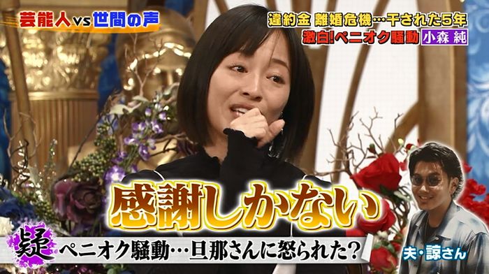 良かれと思ってのキャプ171