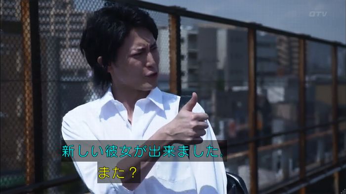 僕たちがやりましたのキャプ56