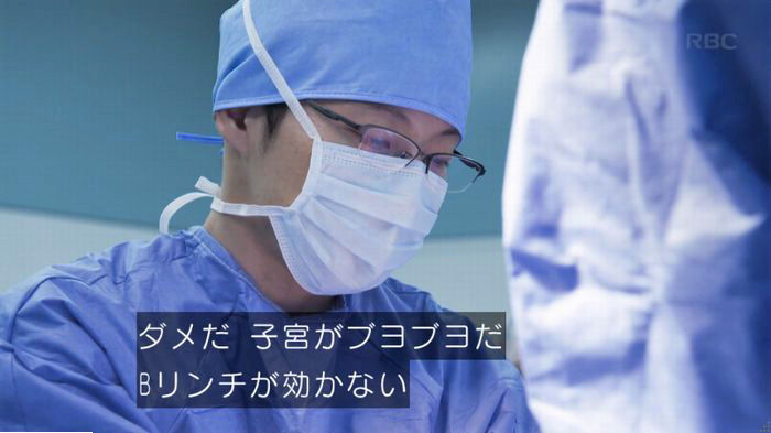 コウノドリ最終回のキャプ616