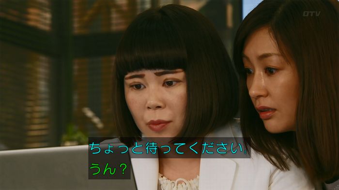 人は見た目が100パーセントのキャプ269